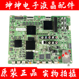 屏CY 原装 02205C 液晶电视主板BN41 VH055FSLV2H 三星UA55HU8800J