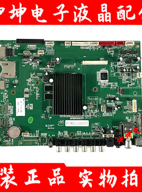 原装鸿合教学一体机HD-I7035E主板TVE.MSD901.1 拓展卡20131223
