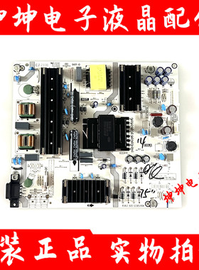 原装海信75E3F/75D3K/75V1K-M电视电源板RSAG7.820.12385 测好