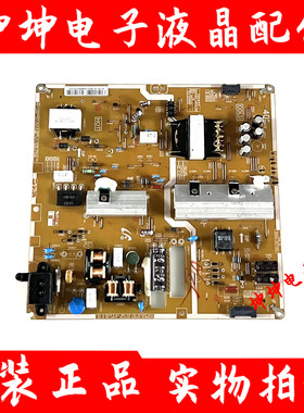 原装三星UA40HU5900J 电视电源板BN44-00758A/L40NC4CE-EHS 现货