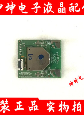 创维55/65/75A3 55P31 50M7S无线网卡W819211P 5800-W81921-1PXX