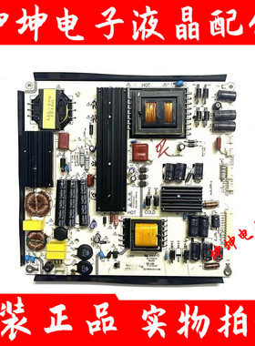 原装康佳LED55G550电源板LK-PL580208C CQC04001011196 LKP-PL281