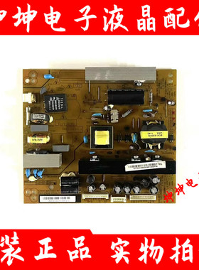 长虹LED37760X 32760X电源板XR7.820.113/085 R-HS128S-3MF01测好