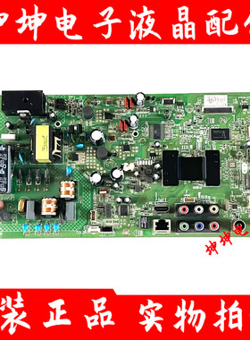 原装康佳LED42E320N 液晶电视主板35018384 配屏72000365YT 现货