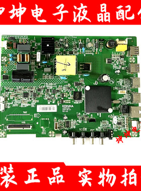 康佳LED32S2 32K1000A 32K620 32G30AE电视主板35024662 35024581