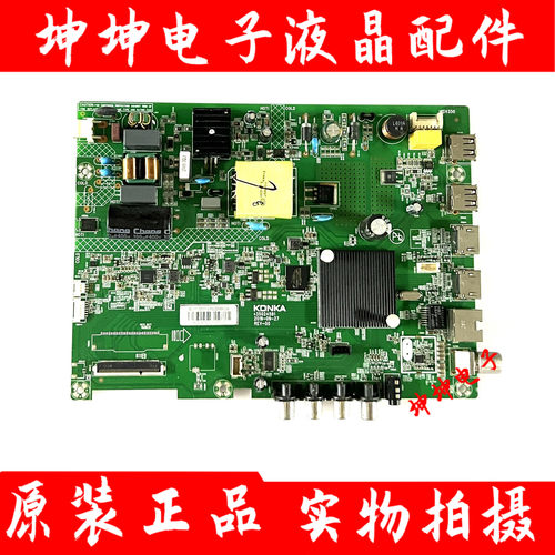 康佳LED32S2 32K1000A 32K620 32G30AE电视主板35024662 35024581