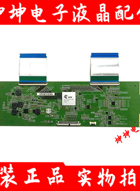 康佳LED55R6610U飞利浦55PFL6840海尔LS55H3000W逻辑板47-6021029