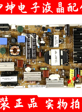 原装三星V32SLIM LED 液晶电视 电源板PSLF131401C/V32SL1M 测好