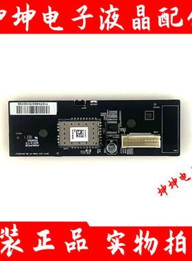 小米L60M5-AA L55M5-AB遥控按键板DKTV-AIO-T968-FP-AB-20160612