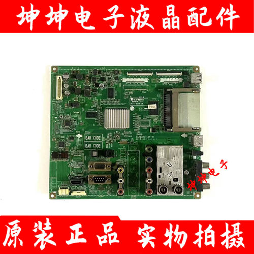 原装LG 37LD450-CA液晶电视主板EAX63347401(0)屏LC370WUG 测好