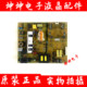 5800 创维49E6000 0010 L4K011 3500 49M6E电源板168P