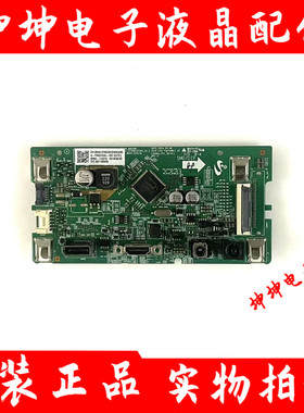 原装三星C32F391FWN C32F395FWC显示器驱动板BN41-02513A 测好