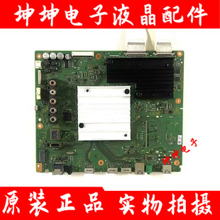 索尼KD 11配屏V750QWMD01 75X7800F电视主板1 627 测好 982 原装