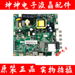 原装长虹LED32B2080N 电视主板JUC7.820.00103976 配屏可选 现货