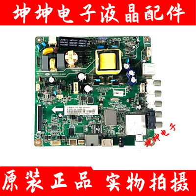 原装长虹LED32B2080N 电视主板JUC7.820.00103976 配屏可选 现货
