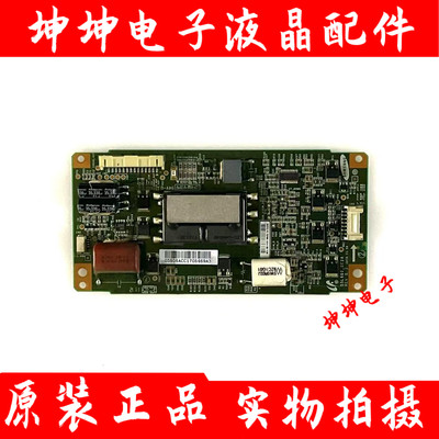 原装长虹LED46860IX 46EL100C电视高压背光恒流板SSL460-0E2A测好