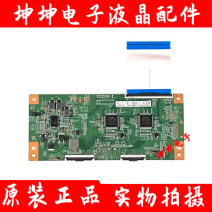 原装TCL 65V6E 华为HD65KANS逻辑板CSC06-1白条码ST6451D03-7现货