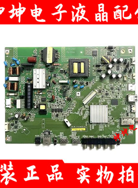 原装 夏普LCD-45T45A 45SF460A主板1P-016BC00-2013屏V450HJ1-ME5