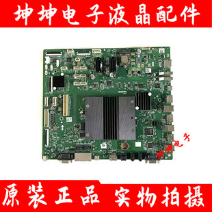 教学机主板T.RK3588.73 成色好 原装 希沃 教学会议触摸一体机