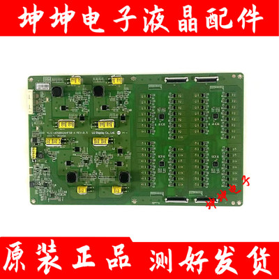 原装LG 65UC9700-CA电视恒流板6917L-0165A KLS-D650B0AHF60 测好