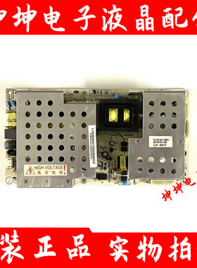 原装长虹LT32810U LT32720 电源板R-HS180-4N01 HX7.820.025 测好