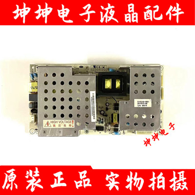 原装长虹LT32810U LT32720 电源板R-HS180-4N01 HX7.820.025 测好