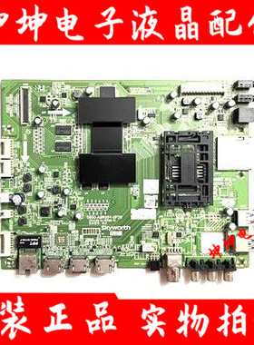 原装创维49E710U/42E710U/55E710U主板5800-A8R991-0P20/0P30测好