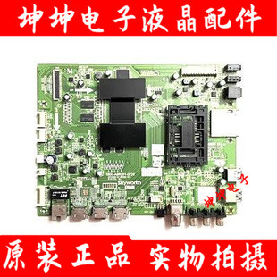 原装创维49E710U/42E710U/55E710U主板5800-A8R991-0P20/0P30测好