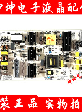 原装康佳65A10/LED65K1/55A9D/55G10U 电源板 35023883/34024468