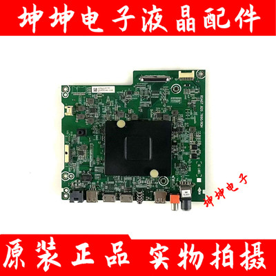 海信LED55/65E7CY 55M5000U 50EC750US主板RSAG7.820.7690/ROH