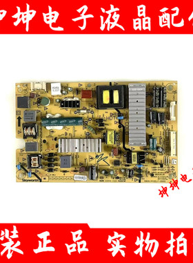创维42E790U/660E/321W 42E5DHR电源板5800-P42ELF-0500 168P-50