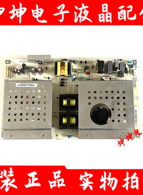 长虹LT46720F LT46729F LT55630D电源板HX7.820.011 R-HS368-4N01