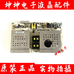 长虹LT46720F LT46729F LT55630D电源板HX7.820.011 4N01 HS368