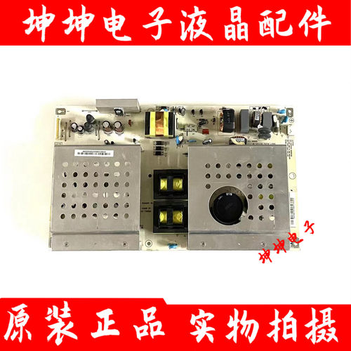 长虹LT46720F LT46729F LT55630D电源板HX7.820.011 R-HS368-4N01