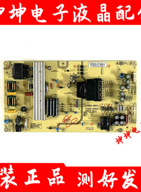 原装海尔LS55AL88C51A3 55Q3M U55Q81J电源板AY165D-2SF01/2SF02