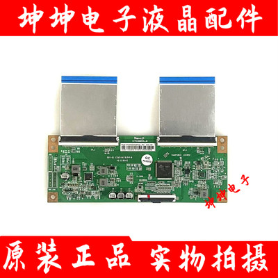 创维55K5C/V20 55M7S 55E33A逻辑板N4TP546UHDPU2L_B01 LC546PU2