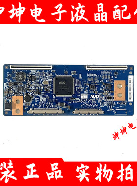 原装飞利浦55PFL5531/T3 逻辑板T550HVD02.3/CTRL BD/55T03-C00