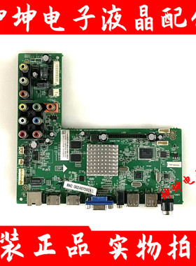 TCL LE50D8900 LE50D59主板4704-M608T9-A5/A7/A8233K01屏K500WD6