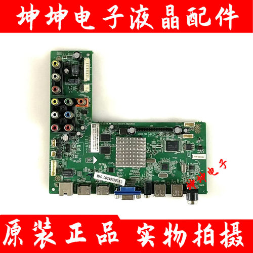 TCL LE50D8900 LE50D59主板4704-M608T9-A5/A7/A8233K01屏K500WD6