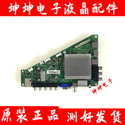 原装飞利浦43/50/55/65PFF5650/T3主板715G7204-M0E-000-004Y屏选