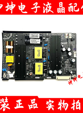 原装ZWATT广告机43SV96电源板ER3243 ER3243-D-01-P02 测好