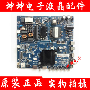 原装长虹 55A1 55D3700I液晶电视主板JUC7.820.00156088屏选 测好