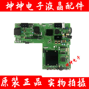 成色新 原装 希沃86寸教学一体机教育机主板TP.T982.361W G86