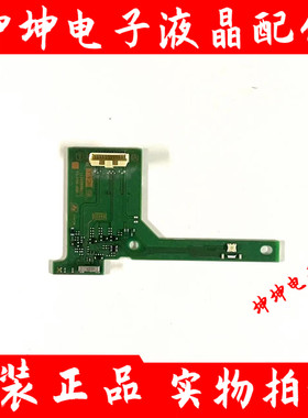 索尼 KD-75X7800F/KD-55X7500F 红外遥控接收板 1-983-004-11/12
