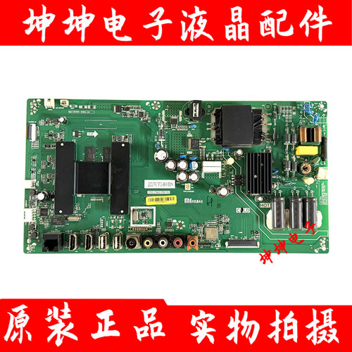 原装小米L43M5-AZ 主板TPD.T962.PB792 /67.2V-86.4V/500mA现货