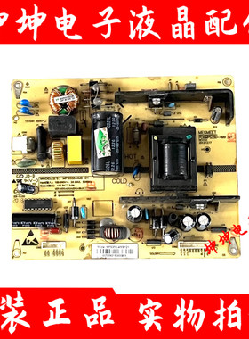 原装长虹LED42C3000i/LED32/42C3080i 电源板MPS35D-4M9 121 现货