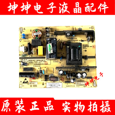 原装长虹LED42C3000i/LED32/42C3080i 电源板MPS35D-4M9 121 现货