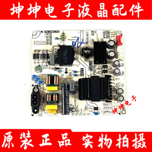 松下TH-55FX610C 55GM8000S电源板PW.138W2.782 81-PBE055-C901