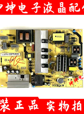 原装TCL L43E6800A-UD L43E6800A-UDS电源板40-LE9222-PWE1XG测好