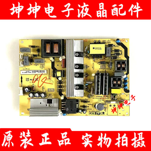 原装TCL L43E6800A-UD L43E6800A-UDS电源板40-LE9222-PWE1XG测好